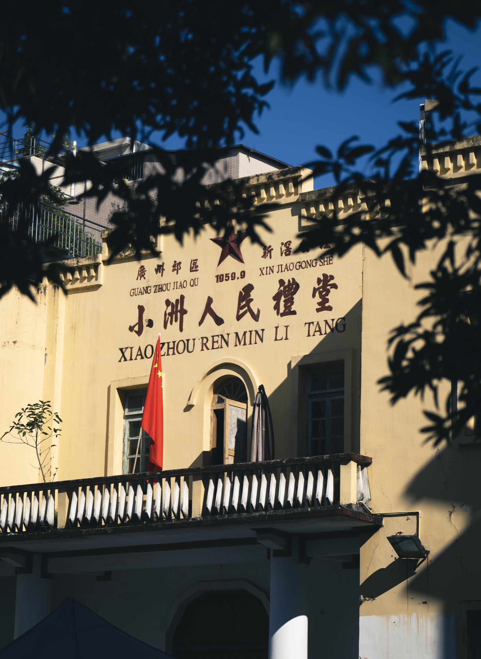 竖向摄影作品四